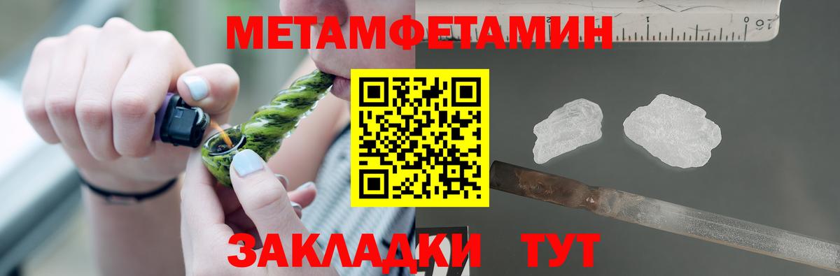 АМФ Premium  Вход с VPN  АМФ  АМФЕТАМИН  Светлоград 