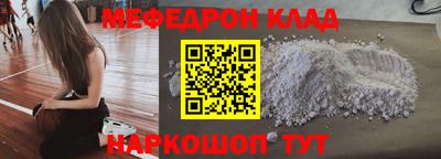 MDMA Рыбинск