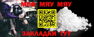 MDMA Рыбинск