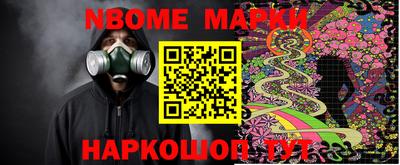 героин Рузаевка