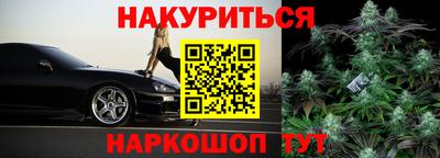 героин Рузаевка
