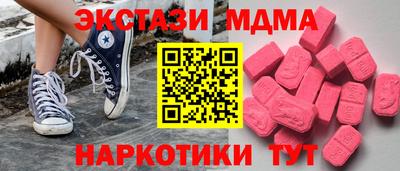 героин Рузаевка