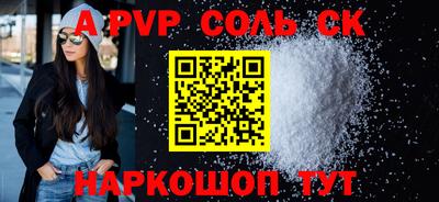 MDMA Рыбинск
