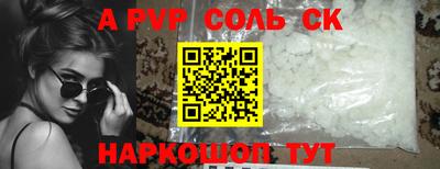 героин Рузаевка