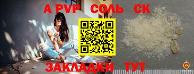 MDMA Рыбинск