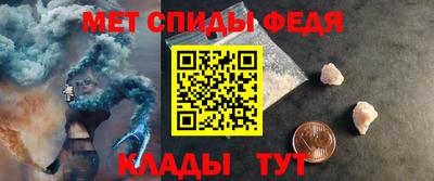 MDMA Рыбинск