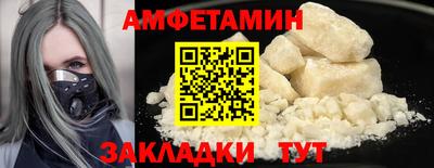 MDMA Рыбинск