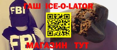 героин Рузаевка