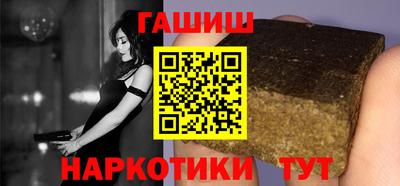 героин Рузаевка