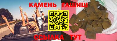 героин Рузаевка