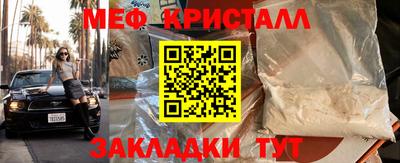 MDMA Рыбинск