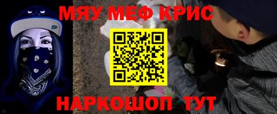 героин Рузаевка
