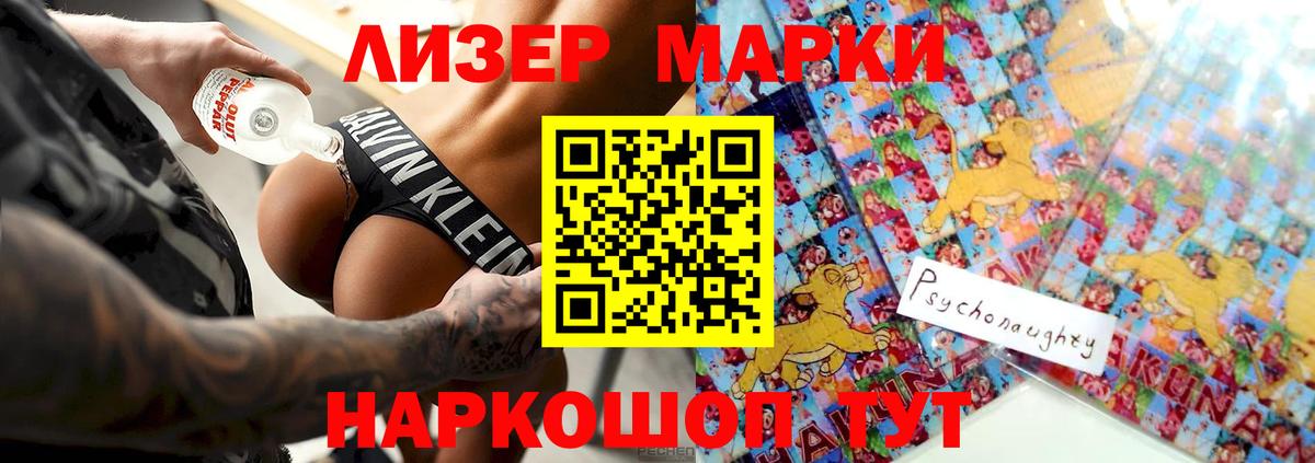 LSD-25 экстази кислота Светлоград