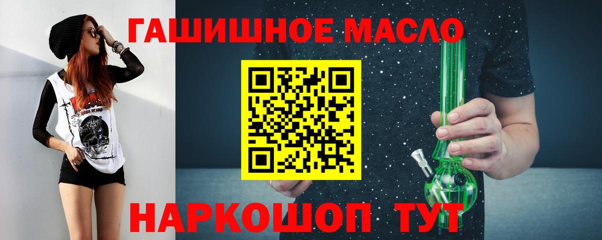 Дистиллят ТГК концентрат Светлоград