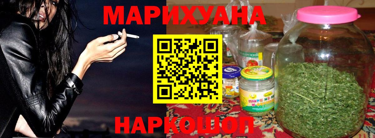 Бошки Шишки MAZAR Светлоград