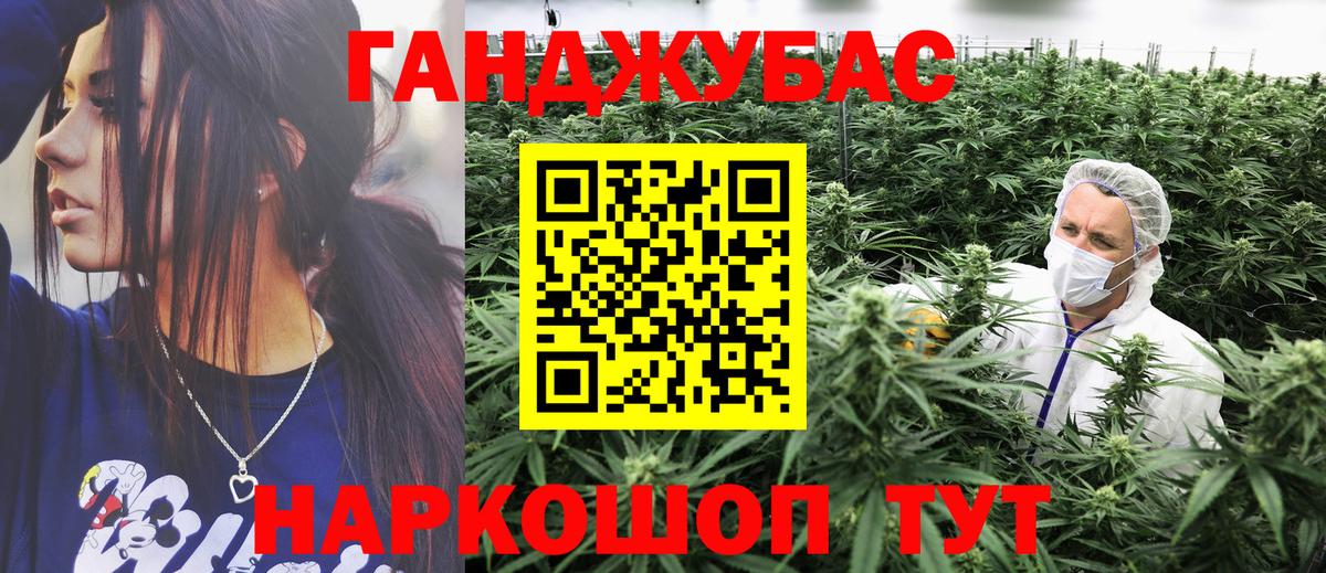 Марихуана тримм  Бошки марихуана Amnesia  Светлоград  Каннабис индика  Вход с VPN 